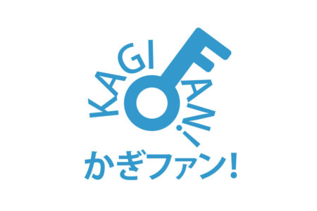 出展者の締め切り目安について